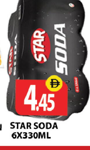 available at Zain Mart Supermarket in UAE - Ras al Khaimah