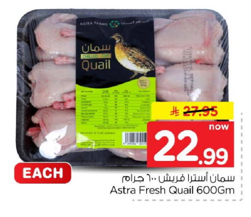 available at Hyper Al Wafa in KSA, Saudi Arabia, Saudi - Al-Kharj