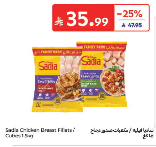 متوفر لدى كارفور في مملكة العربية السعودية, السعودية, سعودية - الرياض