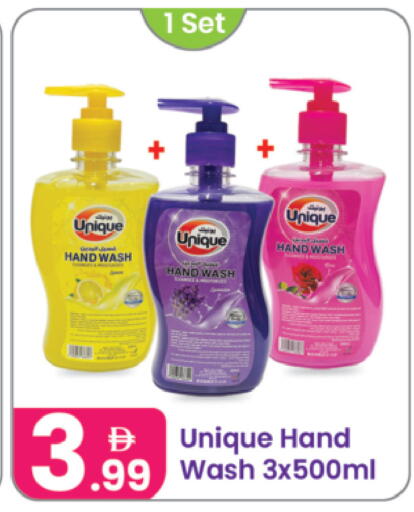 available at Al Nahda Gifts Center in UAE - Sharjah / Ajman