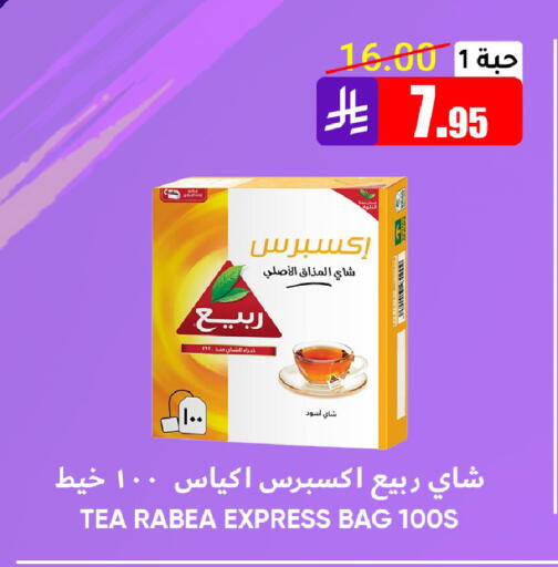 available at Al Andalus Market in KSA, Saudi Arabia, Saudi - Jeddah