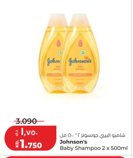 available at Lulu Hypermarket  in Kuwait - Jahra Governorate