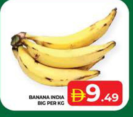 Banana from India available at Seven Emirates Supermarket in UAE - Abu Dhabi