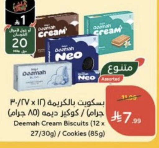 available at Hyper Panda in KSA, Saudi Arabia, Saudi - Buraidah