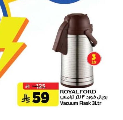 available at Al Madina Hypermarket in KSA, Saudi Arabia, Saudi - Riyadh