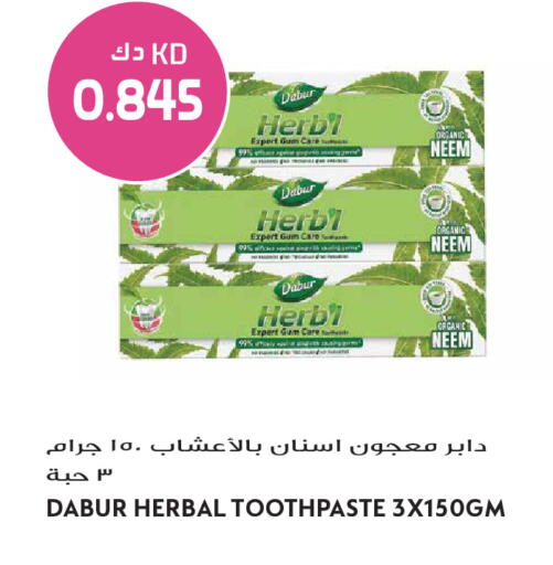 available at Grand Hyper in Kuwait - Ahmadi Governorate