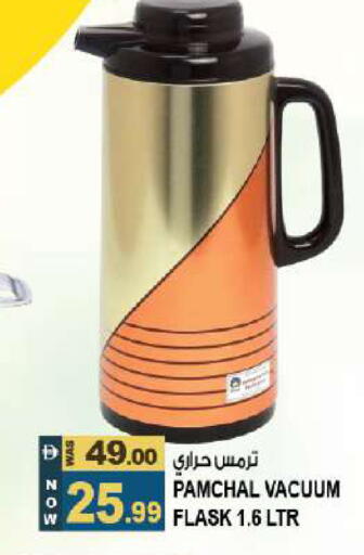 available at Hashim Hypermarket in UAE - Sharjah / Ajman
