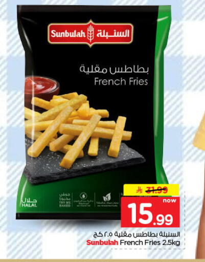 متوفر لدى نستو في مملكة العربية السعودية, السعودية, سعودية - الخرج