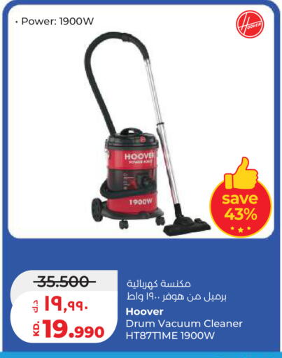available at Lulu Hypermarket  in Kuwait - Ahmadi Governorate
