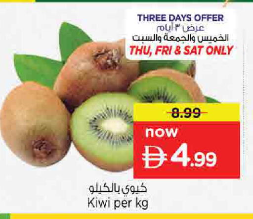 Kiwi available at Nesto Hypermarket in UAE - Sharjah / Ajman