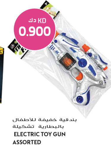 available at Grand Hyper in Kuwait - Jahra Governorate