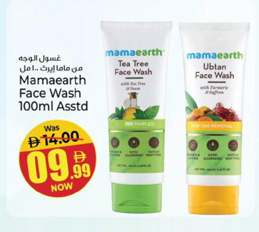 Saffron available at Kenz Hypermarket in UAE - Sharjah / Ajman