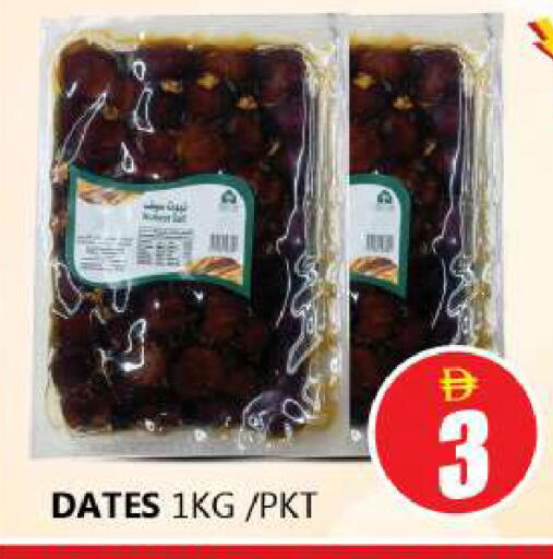 available at Souk Al Mubarak Hypermarket in UAE - Sharjah / Ajman