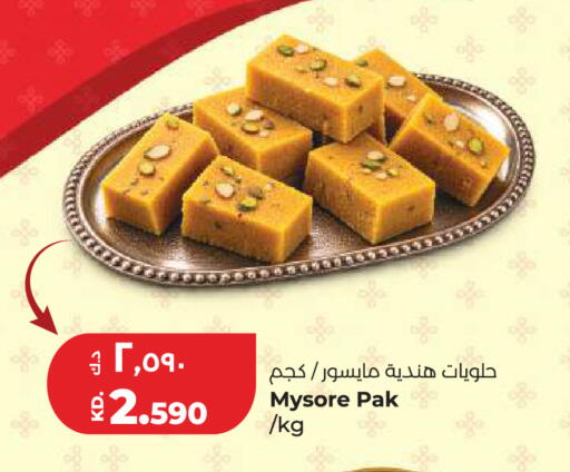 available at Lulu Hypermarket  in Kuwait - Jahra Governorate