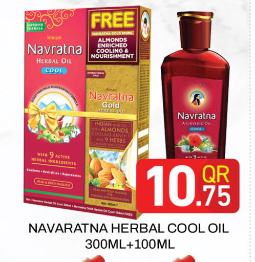 available at Majlis Hypermarket in Qatar - Doha
