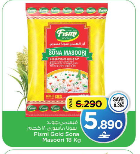 available at MARK & SAVE in Oman - Muscat