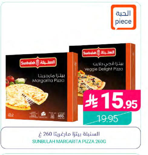 available at Muntazah Markets in KSA, Saudi Arabia, Saudi - Saihat