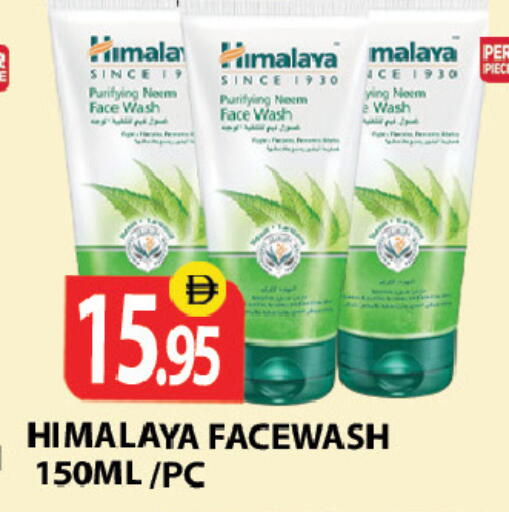available at Zain Mart Supermarket in UAE - Ras al Khaimah