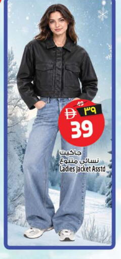 available at Safari Hypermarket in UAE - Sharjah / Ajman
