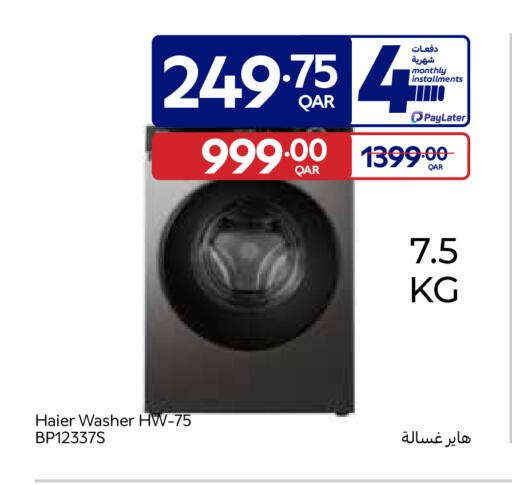 available at Carrefour in Qatar - Al Wakra
