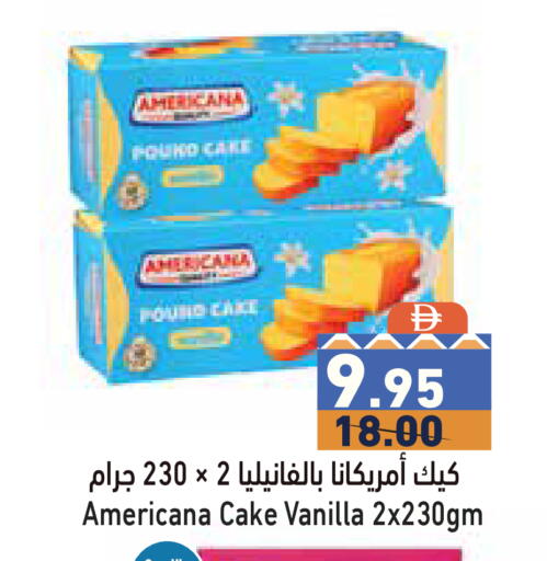 Vanilla متوفر لدى أسواق رامز في الإمارات العربية المتحدة , الامارات - رَأْس ٱلْخَيْمَة