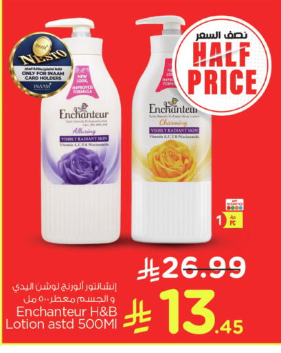 available at Nesto in KSA, Saudi Arabia, Saudi - Dammam
