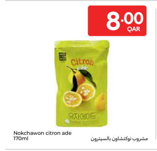 available at Carrefour in Qatar - Al Shamal