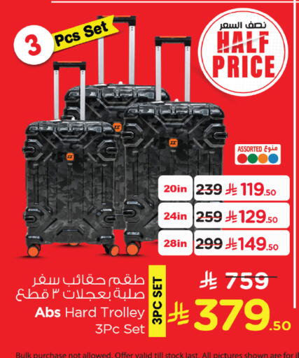 available at Nesto in KSA, Saudi Arabia, Saudi - Al Hasa