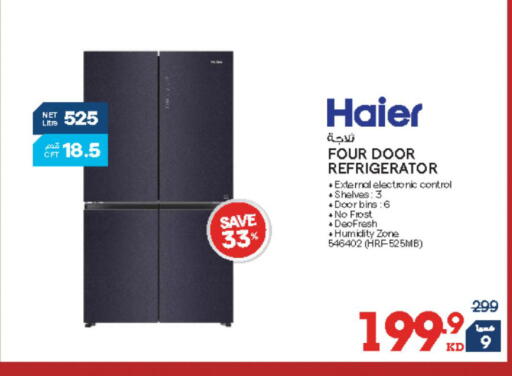available at X-Cite in Kuwait - Ahmadi Governorate
