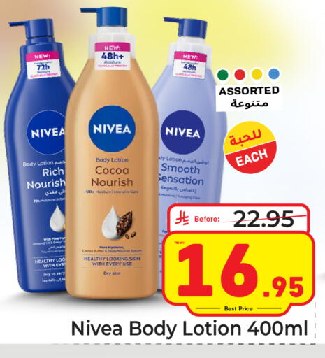 available at Makkah Hypermarket in KSA, Saudi Arabia, Saudi - Riyadh