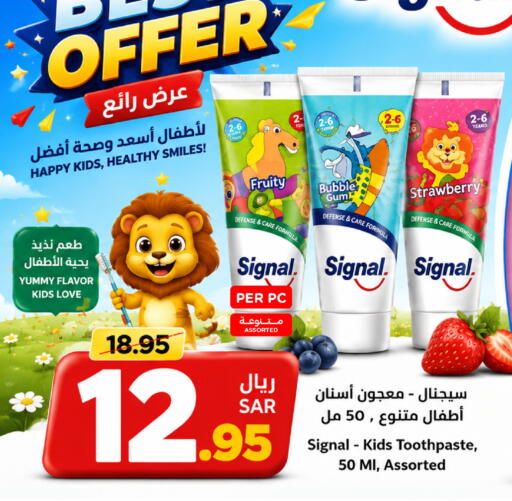 Strawberry متوفر لدى وهج مارت في مملكة العربية السعودية, السعودية, سعودية - جدة