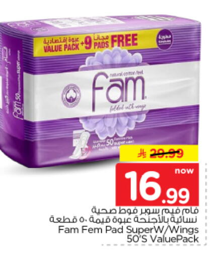 available at Nesto in KSA, Saudi Arabia, Saudi - Riyadh