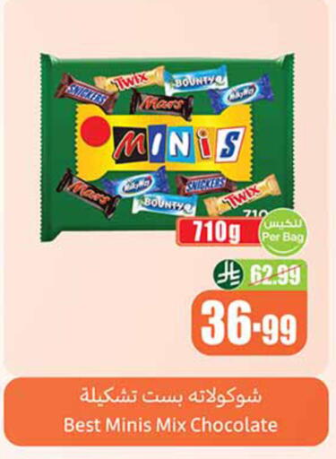 available at Othaim Markets in KSA, Saudi Arabia, Saudi - Najran