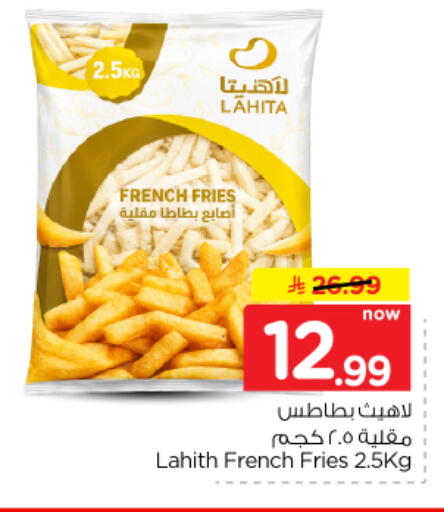 available at Nesto in KSA, Saudi Arabia, Saudi - Al-Kharj