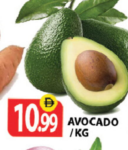 Avocado available at Zain Mart Supermarket in UAE - Ras al Khaimah