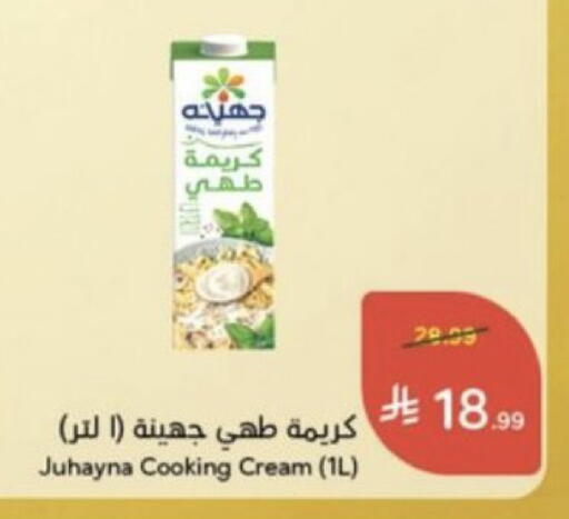 available at Hyper Panda in KSA, Saudi Arabia, Saudi - Buraidah