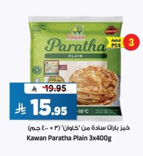 available at Al Madina Hypermarket in KSA, Saudi Arabia, Saudi - Riyadh