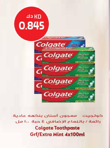 Mint available at Grand Hyper in Kuwait - Jahra Governorate