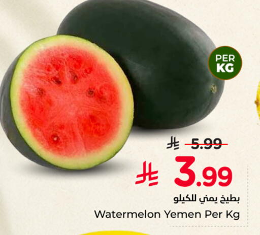 Watermelon من Yemen متوفر لدى نستو في مملكة العربية السعودية, السعودية, سعودية - بريدة