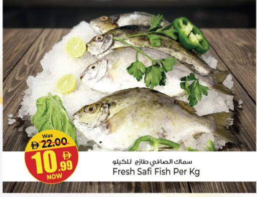 available at Kenz Hypermarket in UAE - Sharjah / Ajman