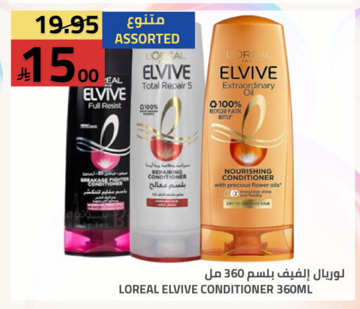 available at Astra Markets in KSA, Saudi Arabia, Saudi - Tabuk