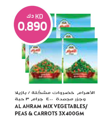 Peas available at Grand Costo in Kuwait - Ahmadi Governorate