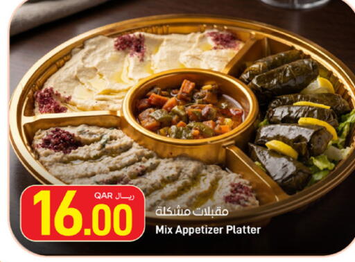 available at SPAR in Qatar - Al Khor