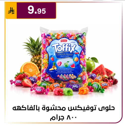 متوفر لدى الحسين توب أب في مملكة العربية السعودية, السعودية, سعودية - الرياض