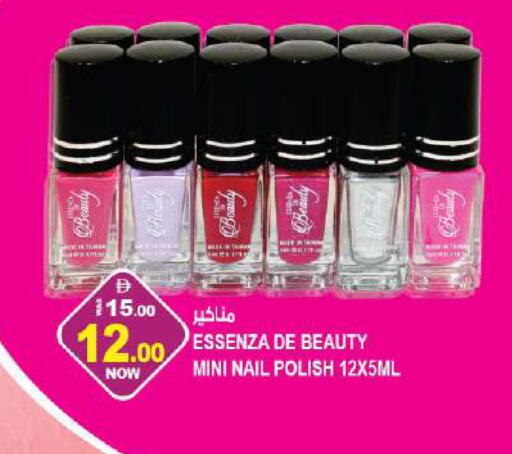 available at Hashim Hypermarket in UAE - Sharjah / Ajman