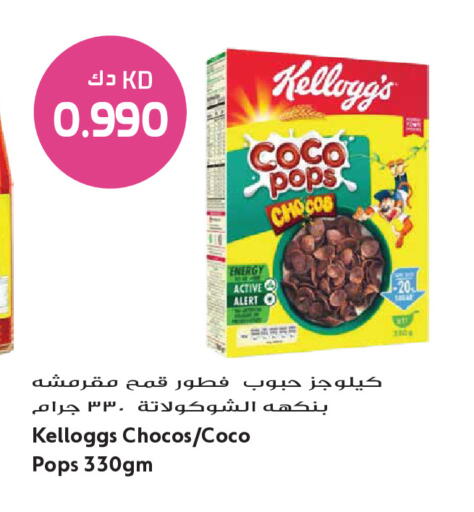available at Grand Hyper in Kuwait - Ahmadi Governorate