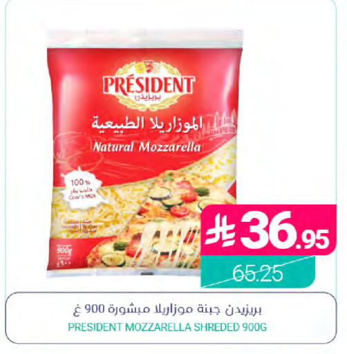 available at Muntazah Markets in KSA, Saudi Arabia, Saudi - Qatif