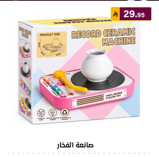 available at Al Hussain Top Up in KSA, Saudi Arabia, Saudi - Riyadh