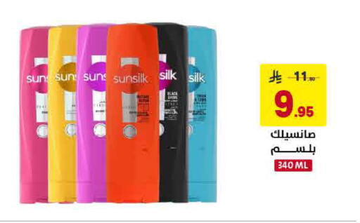 available at Ala Kaifak in KSA, Saudi Arabia, Saudi - Hafar Al Batin
