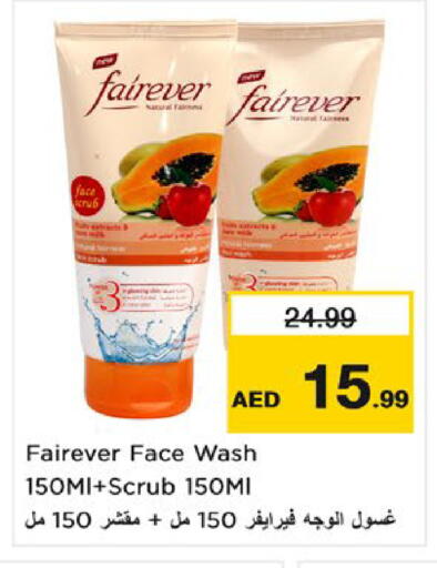 available at Nesto Hypermarket in UAE - Umm al Quwain